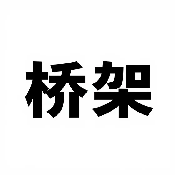 哈尔滨猪饲料哪个牌子靠谱(2026-09-20)